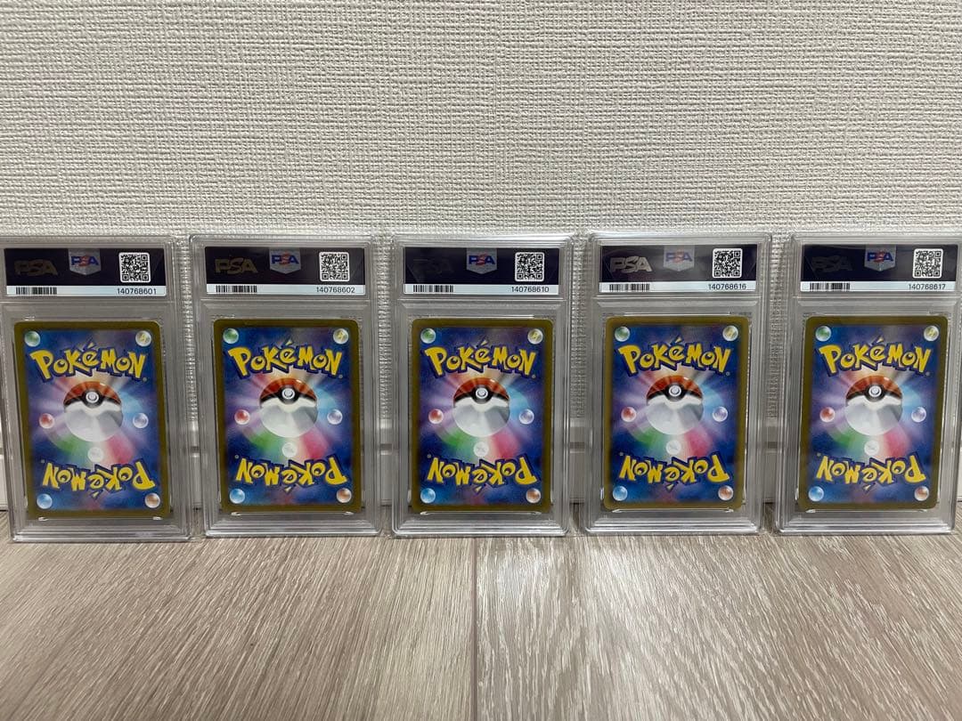 ポケモンカード AR まとめ売り【PSA9】