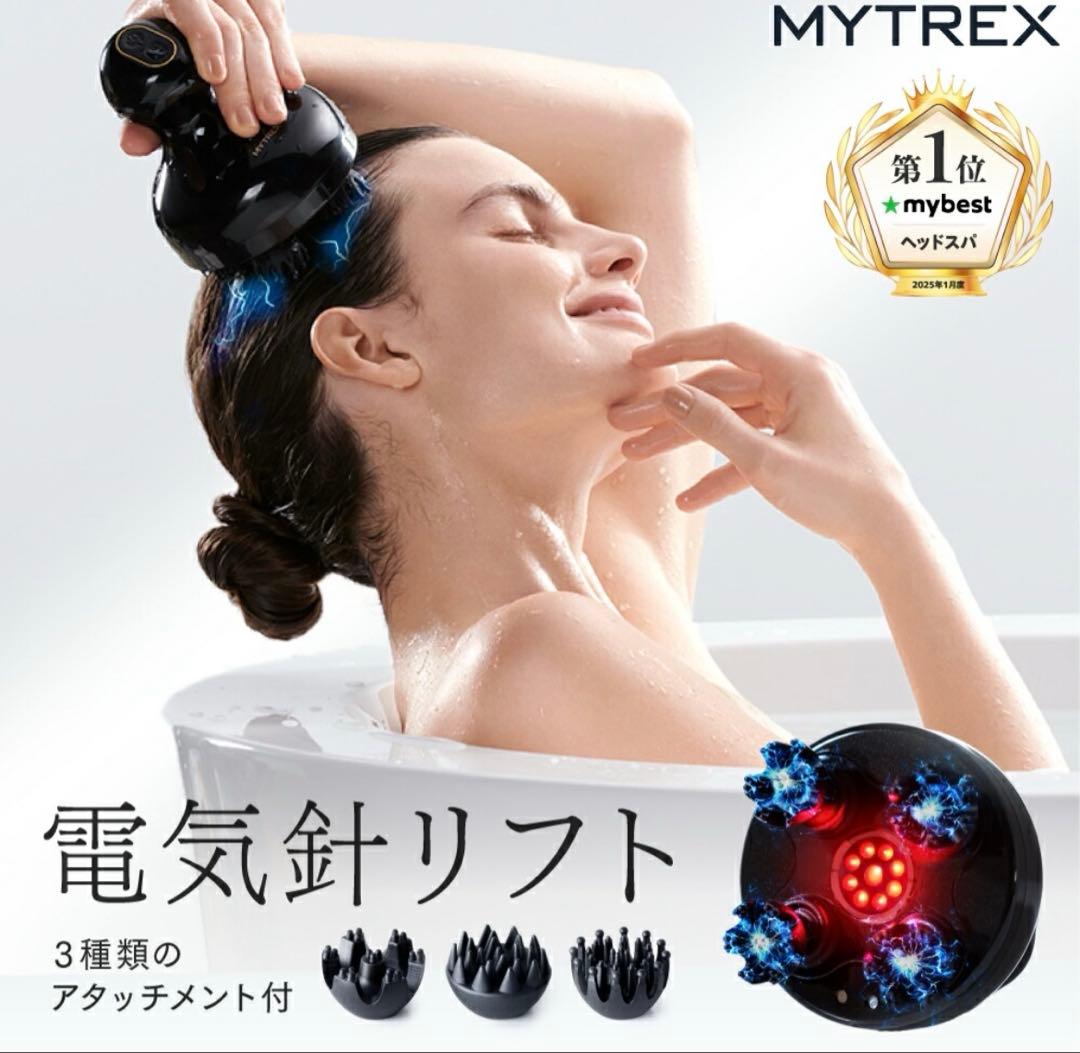 電気針ヘッドスパ　MYTREX