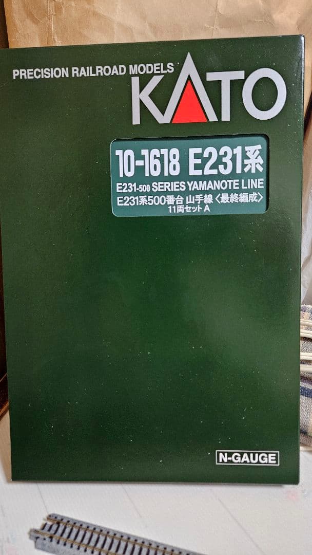 KATO 10-1618 E231系500番台 JR山手線 最終編成 特製加工品