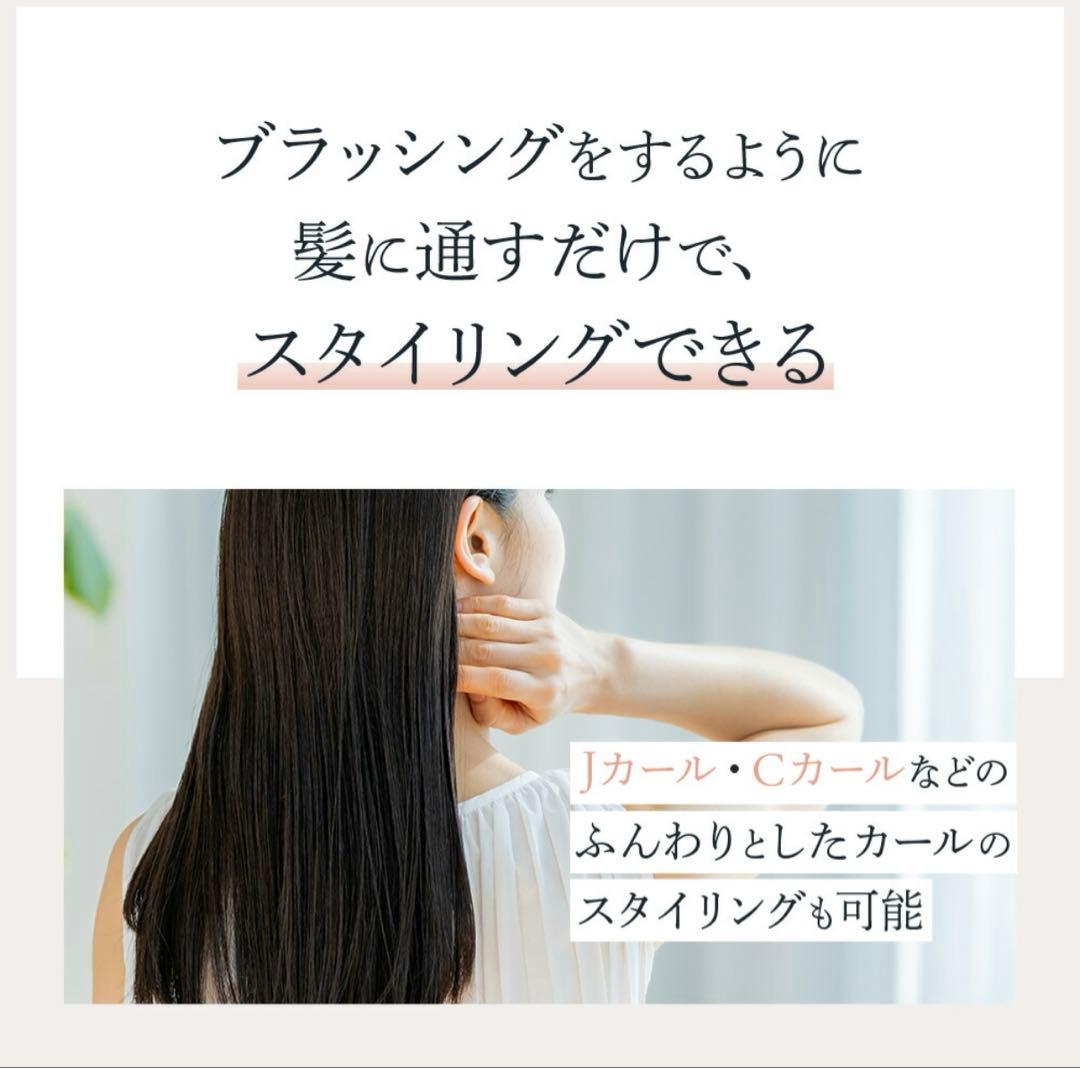【新品未使用】XIN COMB IRON ヘアアイロン