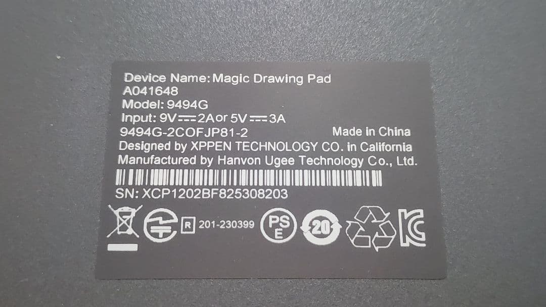 XP-pen Magic Drawing Pad 2024ver. 中古
