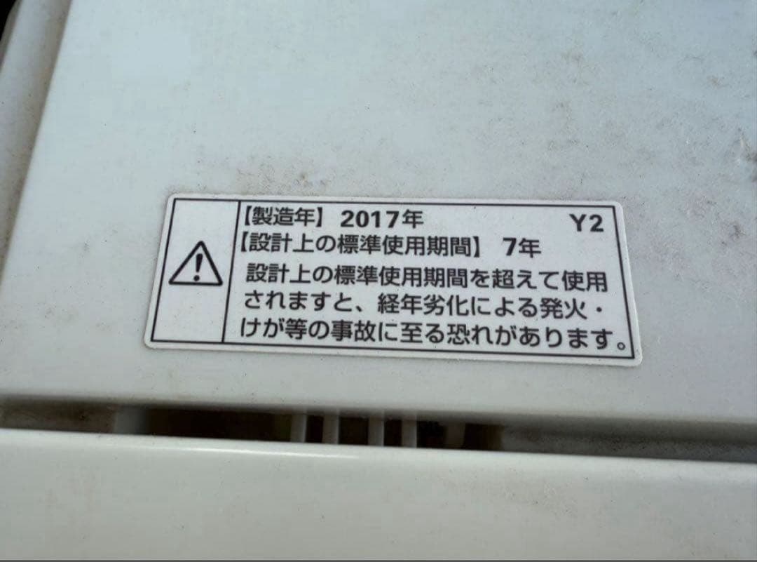 2017年式 6kg YAMADA 洗濯機 YWM-T60A1