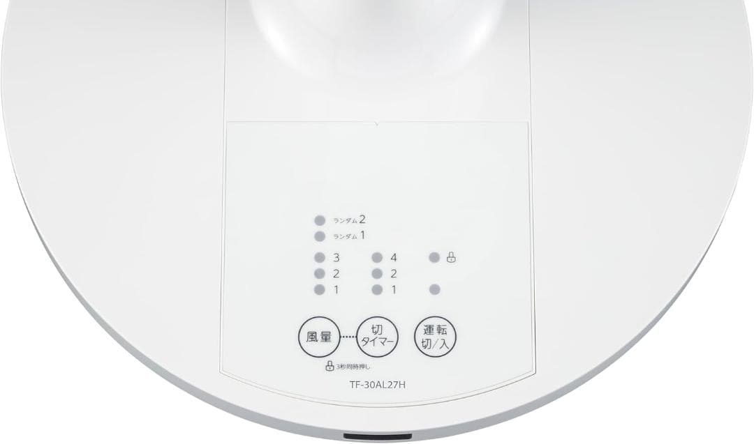 2025年モデル TOSHIBA 扇風機 リモコン付き TF-30AL27H