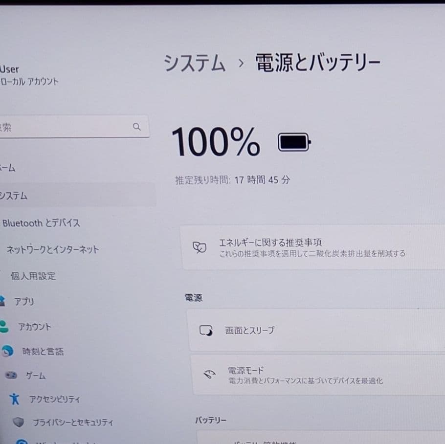 良好 Dynabook 超軽量 驚速 12世代i5 16GB 512GB 11