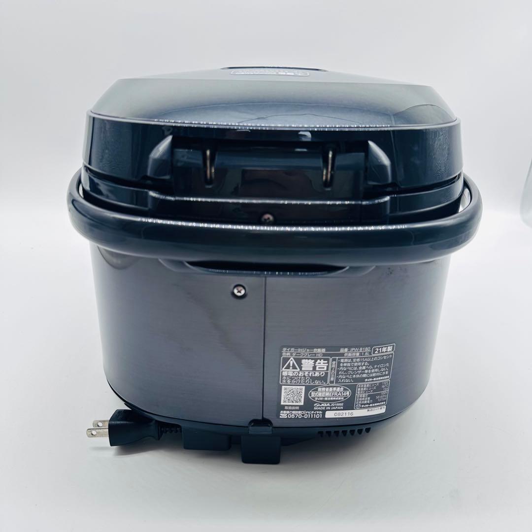 タイガー　IHジャー炊飯器　JPW-B180　2021年製　10合炊き