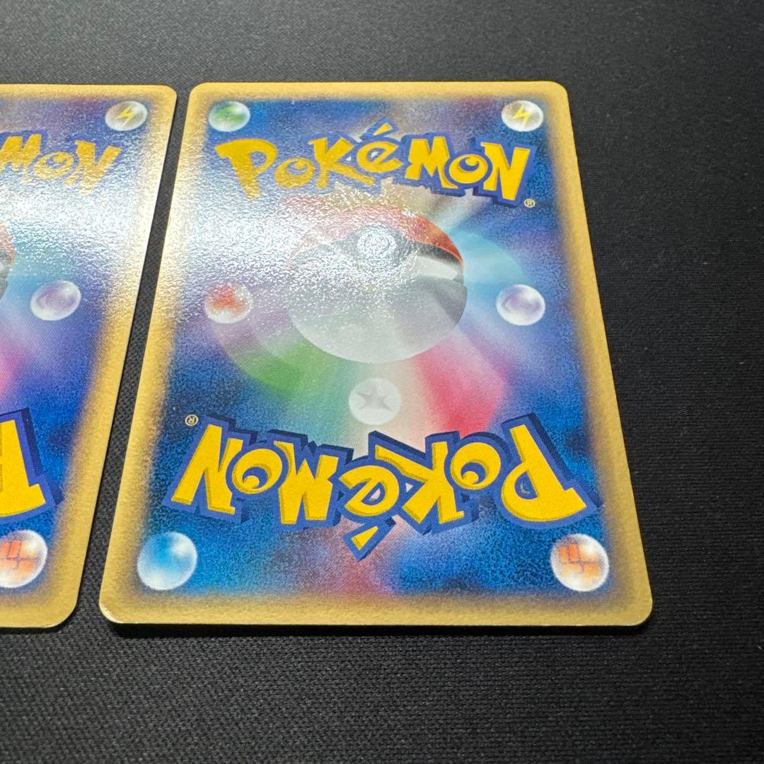 2枚セット ピカチュウ ミュウ 068/PCG-P 069/PCG-P プロモ