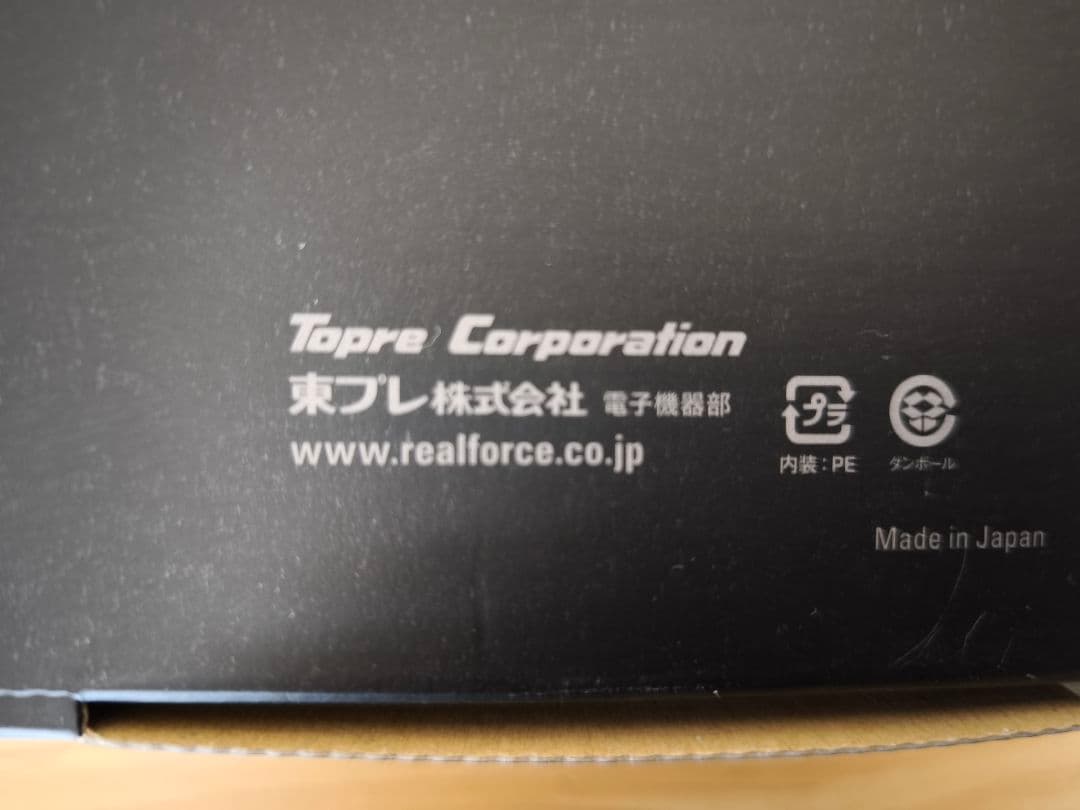 realforce rc1日本語配列かな印字有 30g ダークグレー