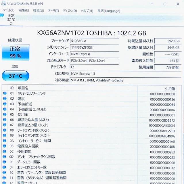 2021モデル！第11世代i7！SSD1TB！RAM16GB！NEC LAVIE