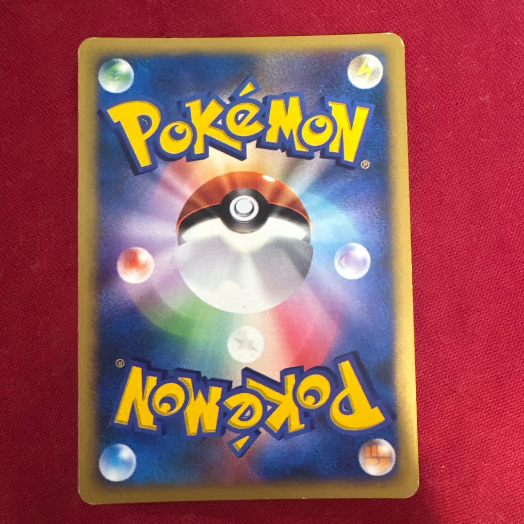 【美品】ポケカ ポケモンカード カリンのブラッキー
