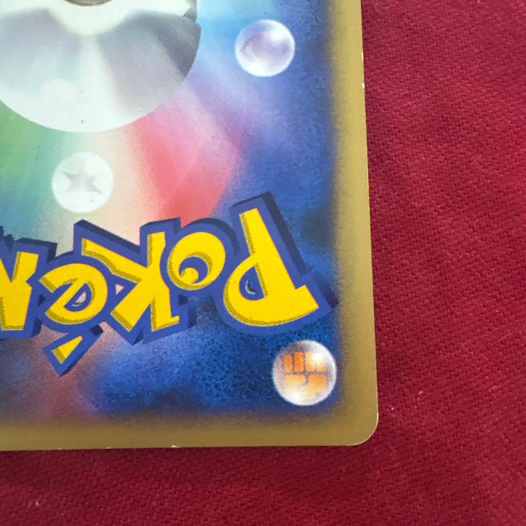 【美品】ポケカ ポケモンカード カリンのブラッキー