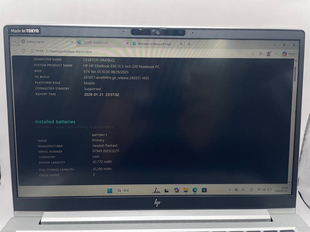 HP EliteBook 630 G10 i5/ 16GB/ 256GB 中古品