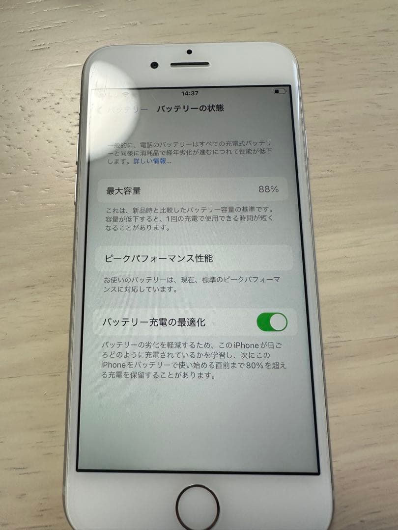 iPhone8 64GB シルバー SIMフリー バッテリー88% 傷あり