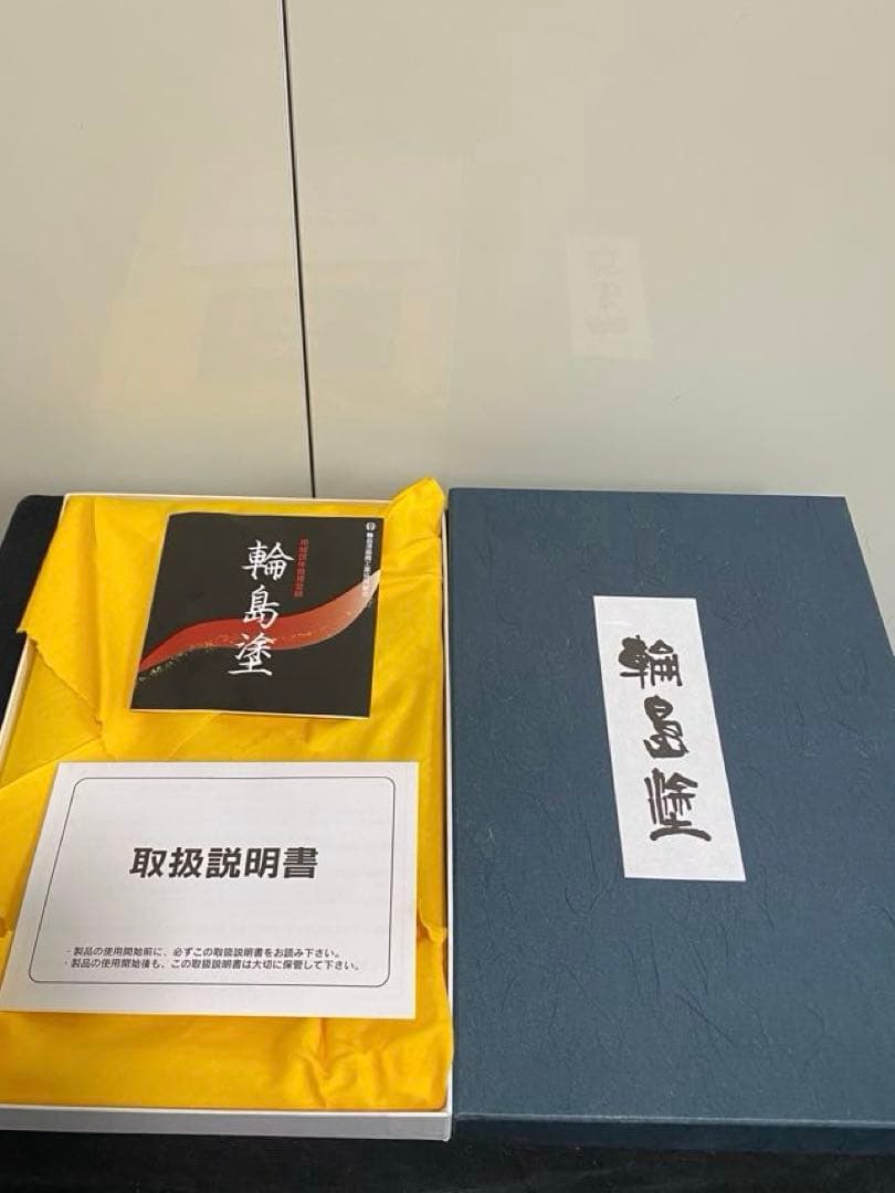 【新品　未使用】輪島塗　角盆　花器 高級漆器
