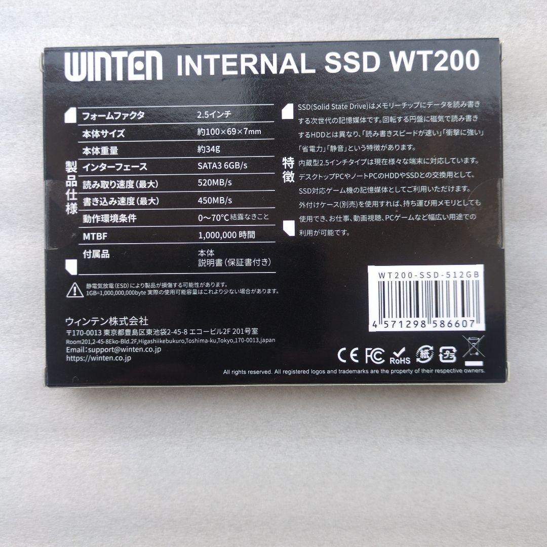 WINTEN WT200 512GB 内蔵型SSD