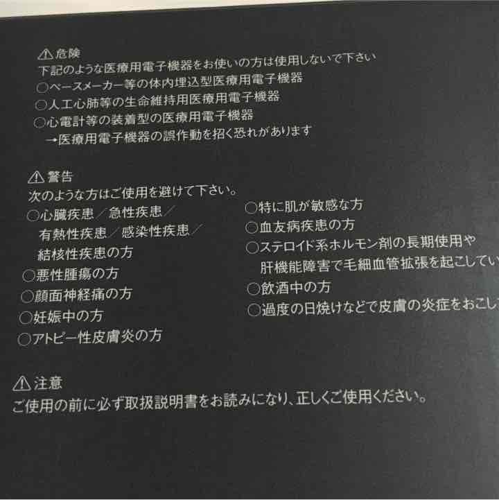 ディープバーンローラー