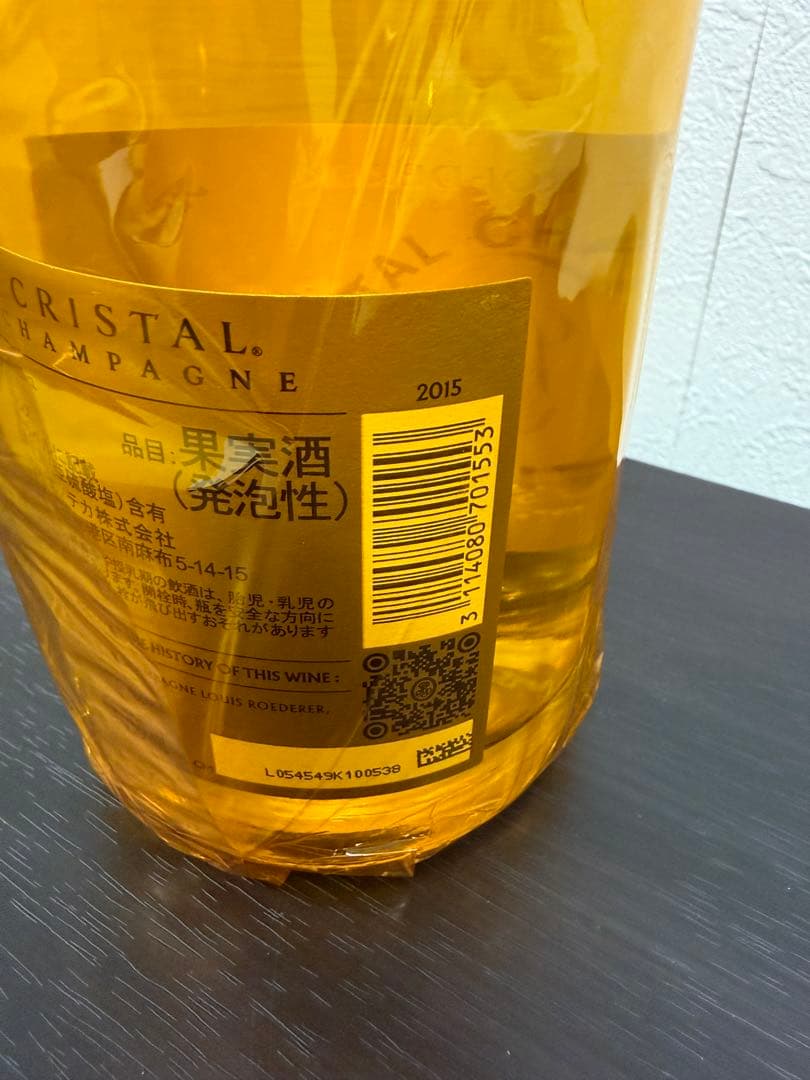 ★新品未開封★ルイロデレール クリスタル2015 箱付 シャンパン 果実酒