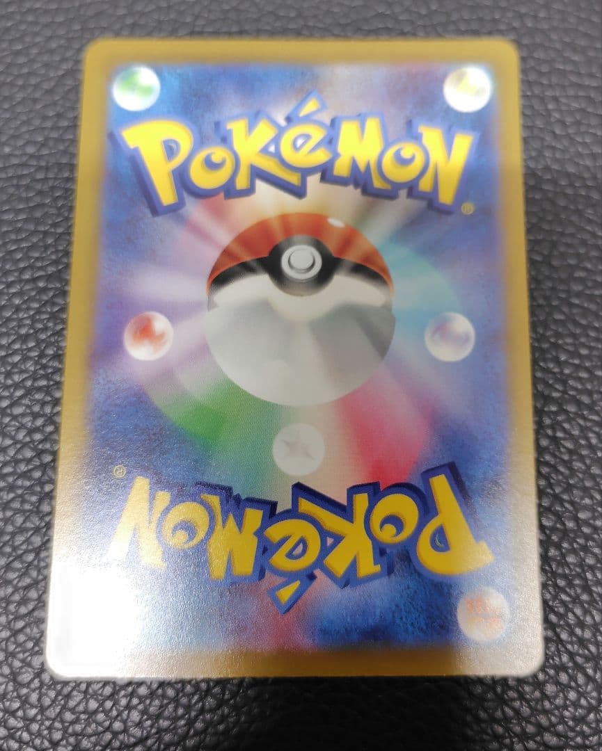 ポケモンカード ミュウツー ゼニガメ AR 14枚セット