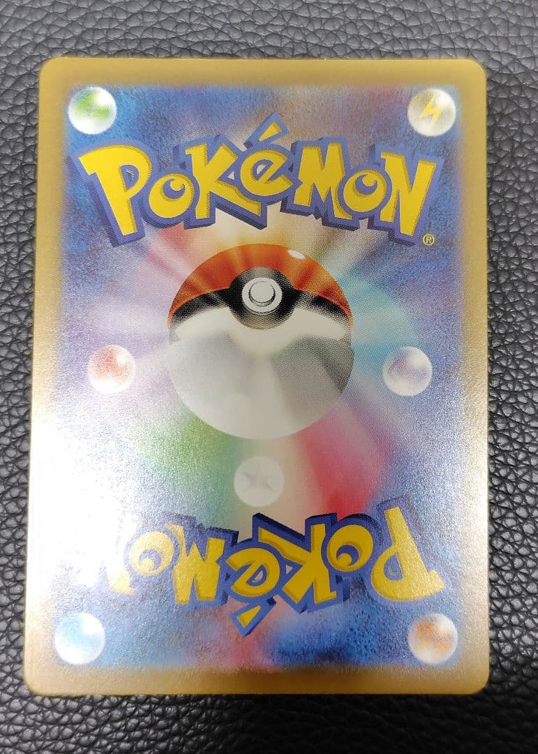 ポケモンカード ミュウツー ゼニガメ AR 14枚セット