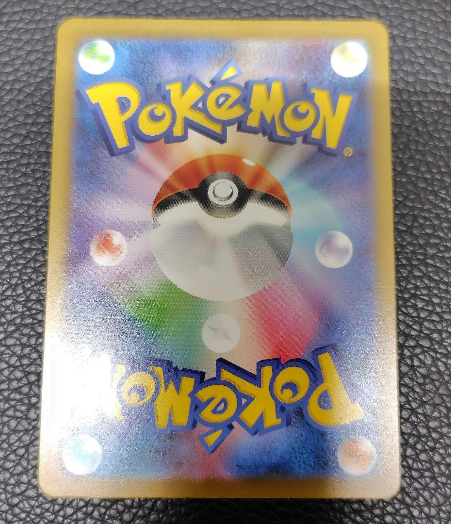ポケモンカード ミュウツー ゼニガメ AR 14枚セット