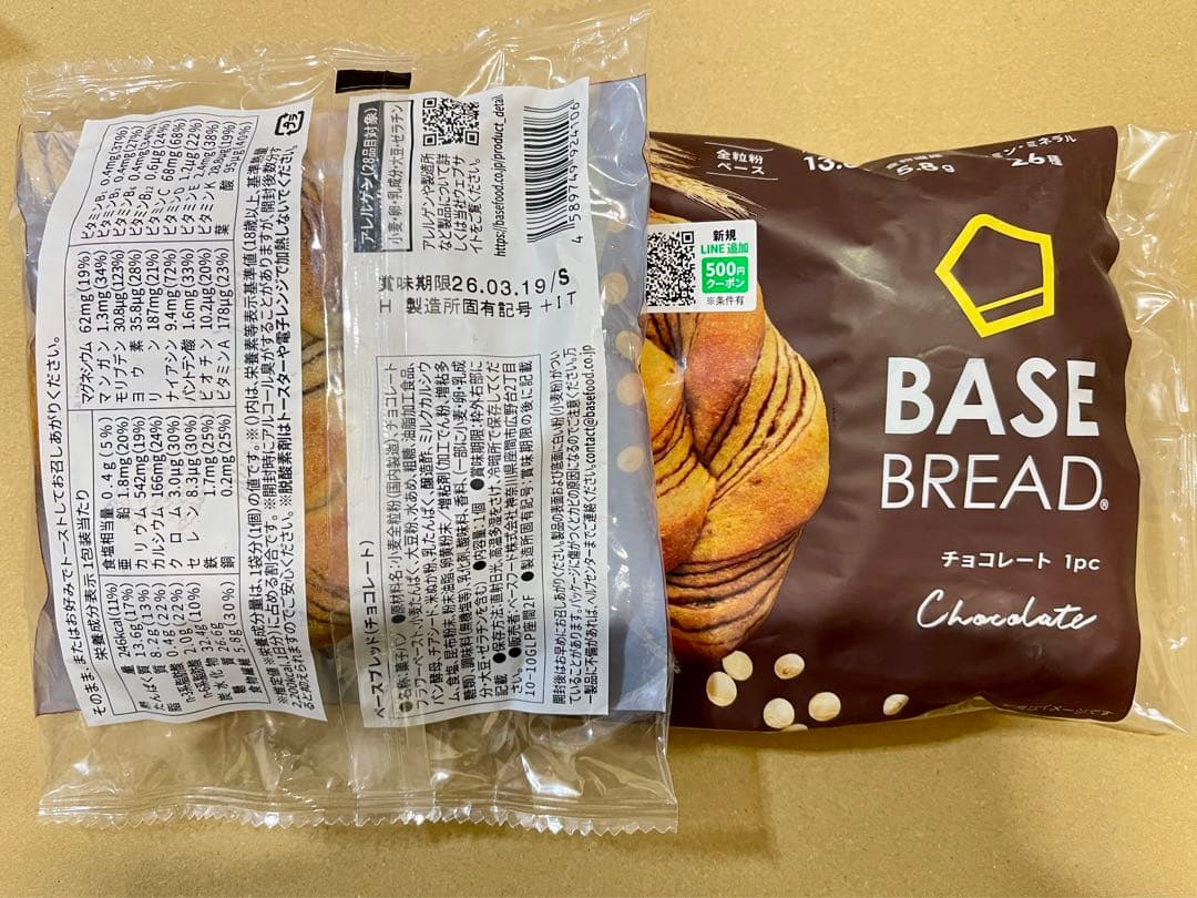 BASE BREAD新商品ベースブレッド6種類７２袋。賞味期限2026/3/18