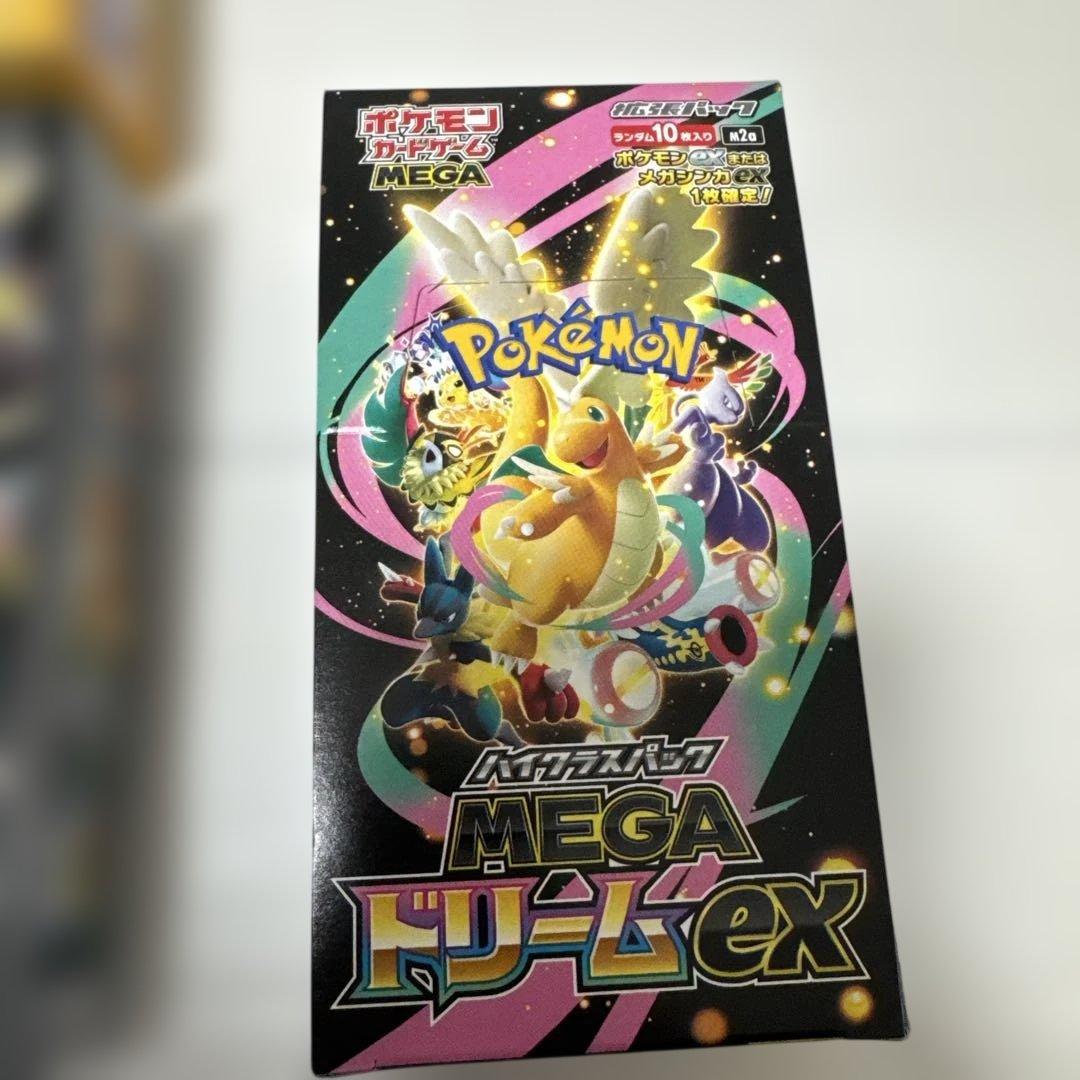 ポケモンカード　新品未開封BOX まとめ売り シュリンク有り.無し　13BOX