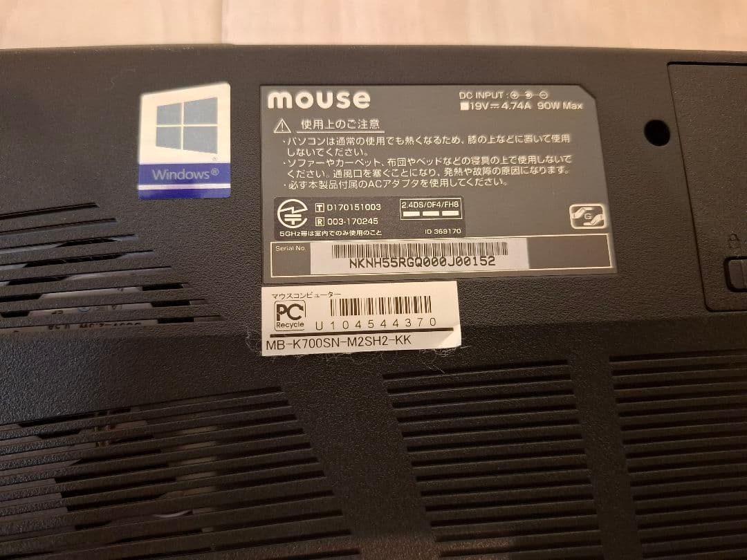 mouse 15.6型ノートPC i7/16GB/SSD+HDD/MX250