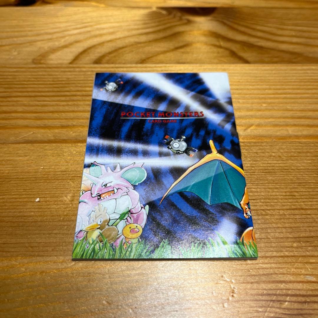【ポケモンカード旧裏】スターターパック