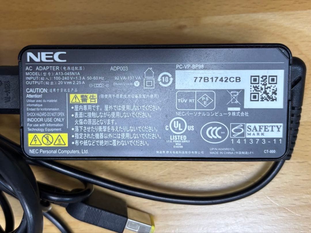 【送料無料】中古NEC LAVIEノートPC 11.6型 PC-NM150GAW