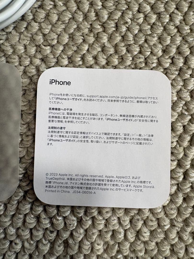 Apple iPhone se 第3世代 64GB バッテリー残量100%