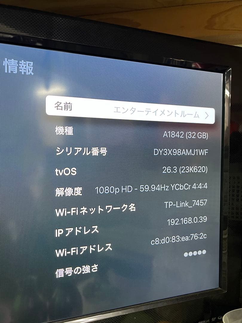 Apple TV 4K 第1世代