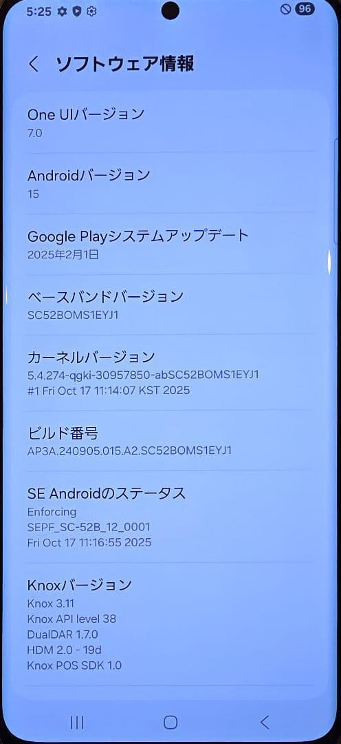 Galaxy S21 5G ファントムシルバー 本体　256GB