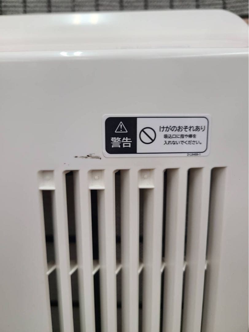 日立 HITACHI 加湿 空気清浄機 加湿機