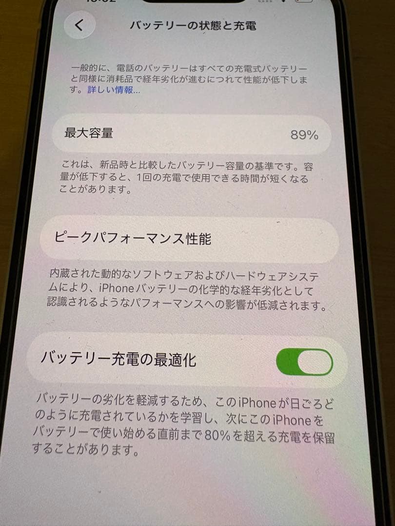 iPhone 13 本体 128GB スターライト SIMフリー