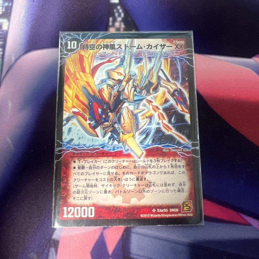 ファイナルストームXXNEX シークレット
