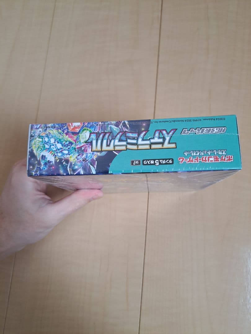 メガシンフォニア、ナイトワンダラー、ステラミラクル未開封BOX3種セット