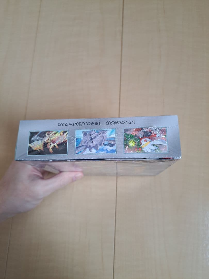 メガシンフォニア、ナイトワンダラー、ステラミラクル未開封BOX3種セット