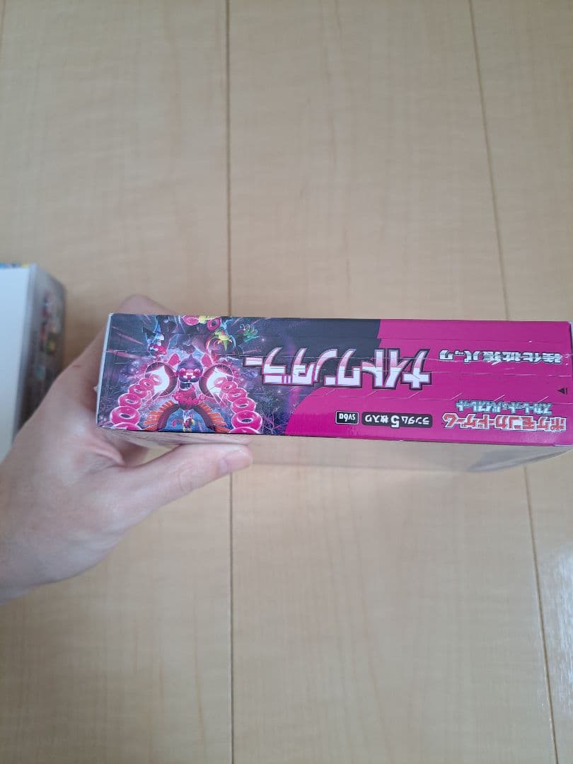 メガシンフォニア、ナイトワンダラー、ステラミラクル未開封BOX3種セット