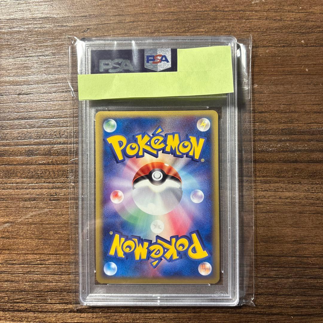 【PSA10】世界で387枚 ポケモンカード ギャロップ 073/128