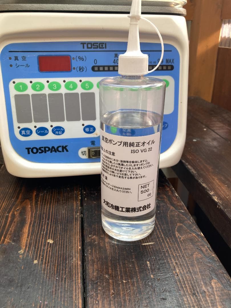 TOSEI　真空梱包機　 V-280A 中古