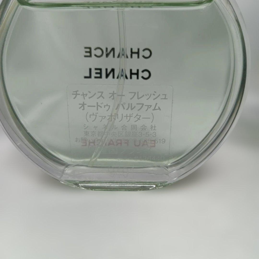CHANEL CHANCE オードゥ パルファム＆ヘアミスト各35ml