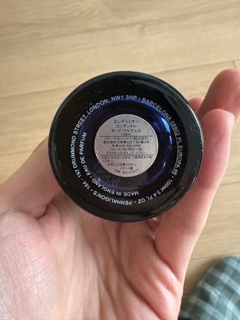 限定値下！【ほぼ未使用】ペンハリガン エンディミオン コンサントレ 100ml