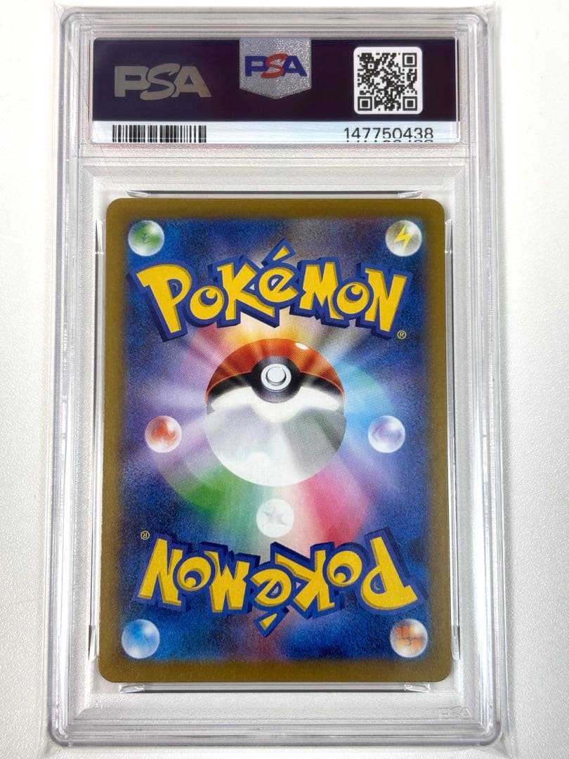 【PSA10】Nのゾロアークex SAR 242/193 MEGA ドリーム