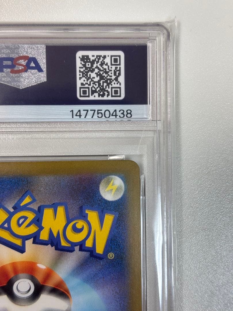 【PSA10】Nのゾロアークex SAR 242/193 MEGA ドリーム