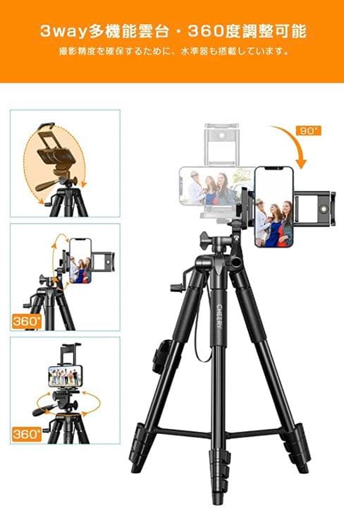 三脚 スマホ三脚 （収納42cm 最大長さ147cm） ビデオカメラ iPad