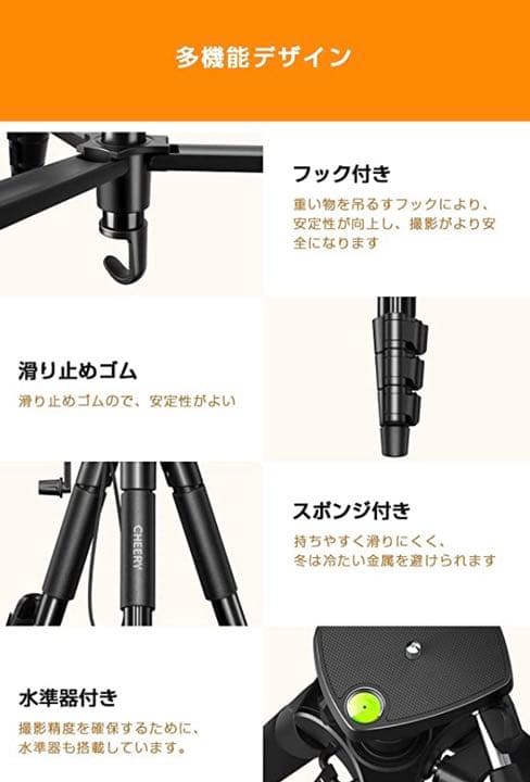 三脚 スマホ三脚 （収納42cm 最大長さ147cm） ビデオカメラ iPad