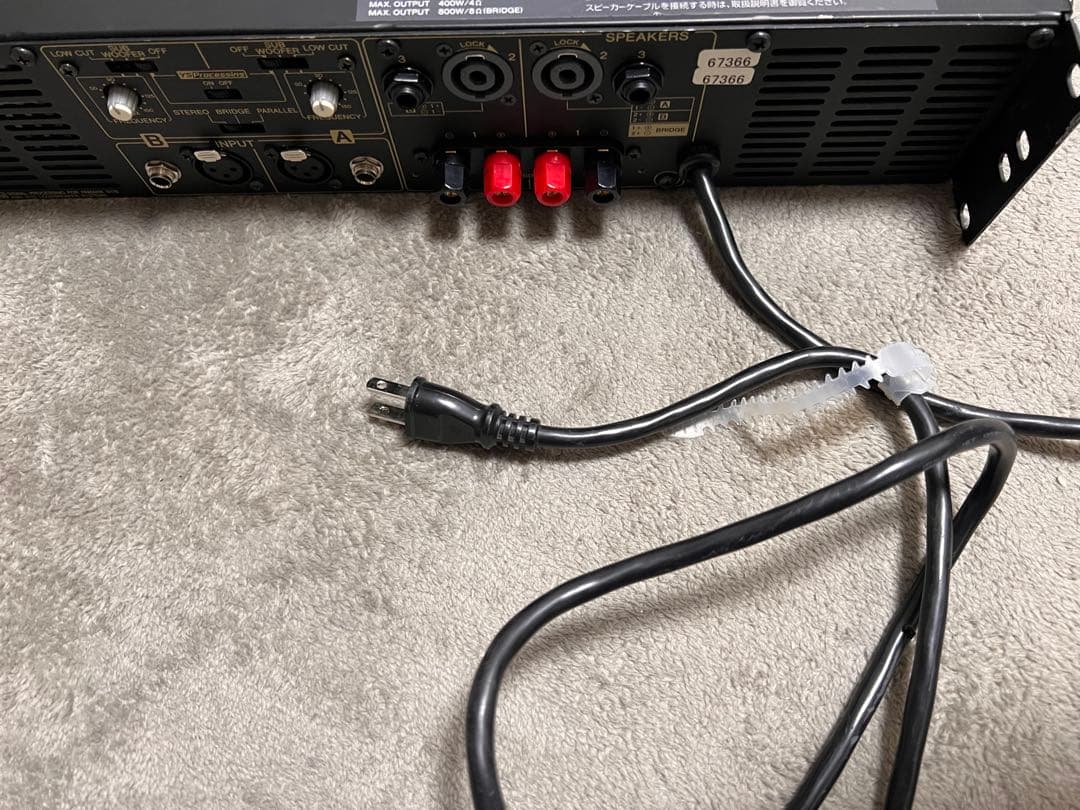 YAMAHA パワーアンプ P2500S