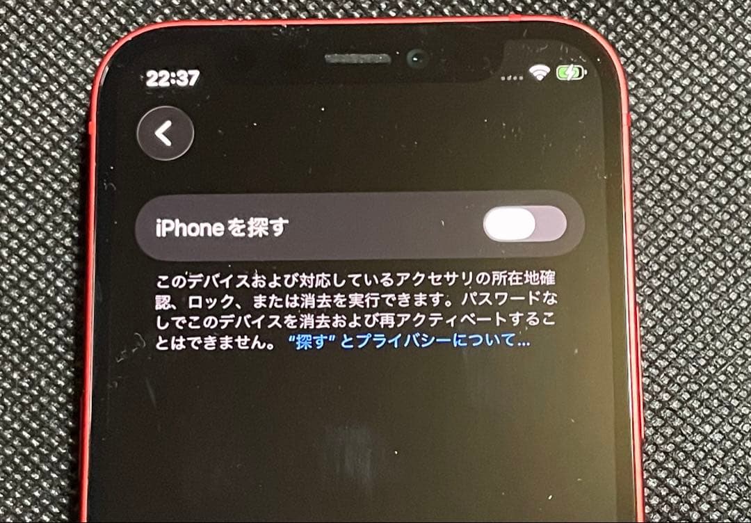 iPhone 12 mini 64GB レッドSIMフリー バッテリー81%