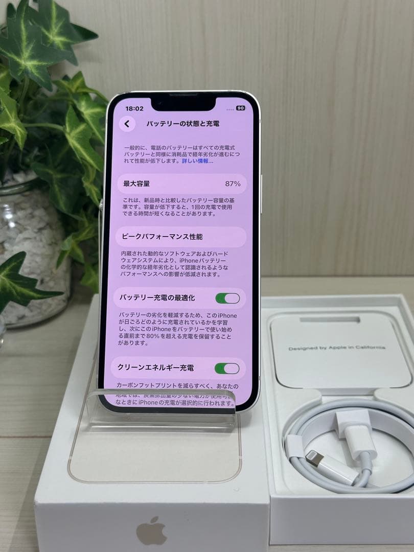 ✅✨良品・87%✨iPhone 13 Mini 256GB❣️SIMフリー