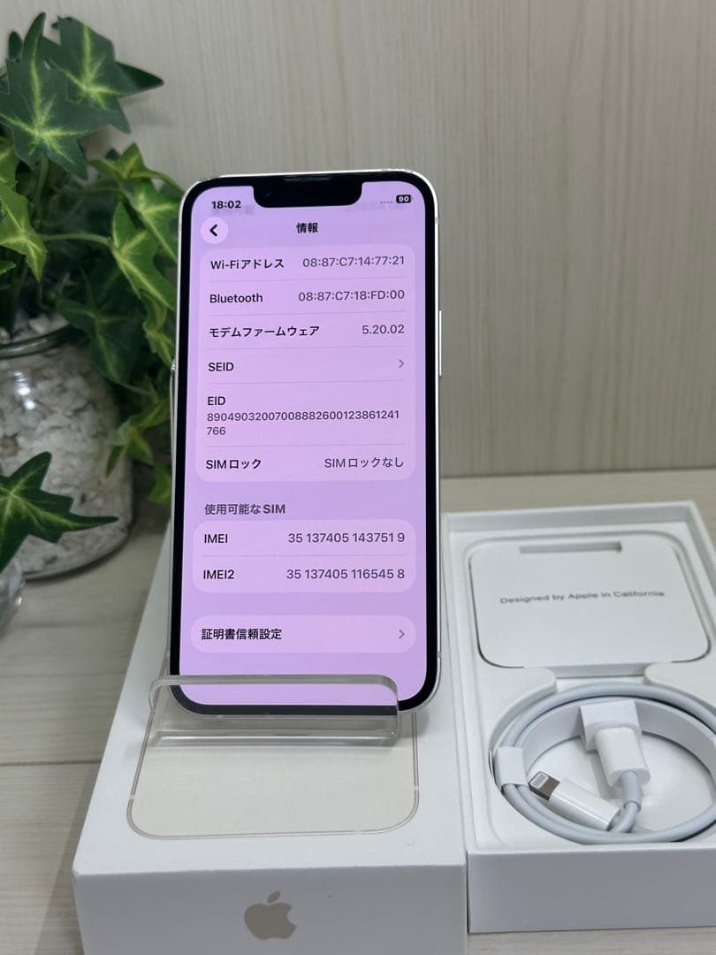 ✅✨良品・87%✨iPhone 13 Mini 256GB❣️SIMフリー