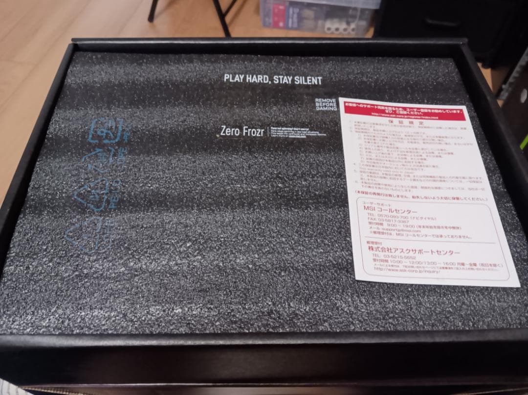 MSI GeForce GTX1050ti GAMING X 4G 中古